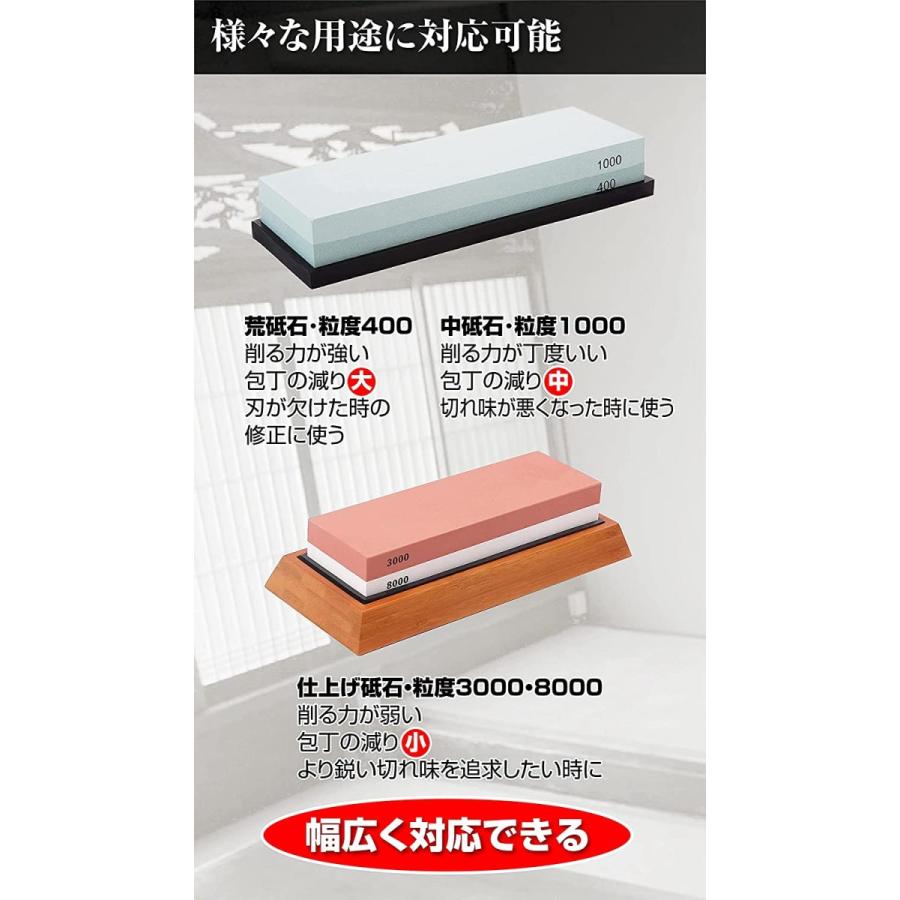 研ぎ石 包丁 業務用 家庭用 両面砥石 包丁砥石 セット 刃物 仕上げ 400 1000 3000 8000 2点セット 初期不良保証 #805|notify|06
