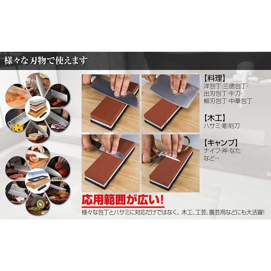 研ぎ石 包丁 業務用 家庭用 両面砥石 包丁砥石 セット 刃物 仕上げ 400 1000 3000 8000 2点セット 初期不良保証 #805|notify|09