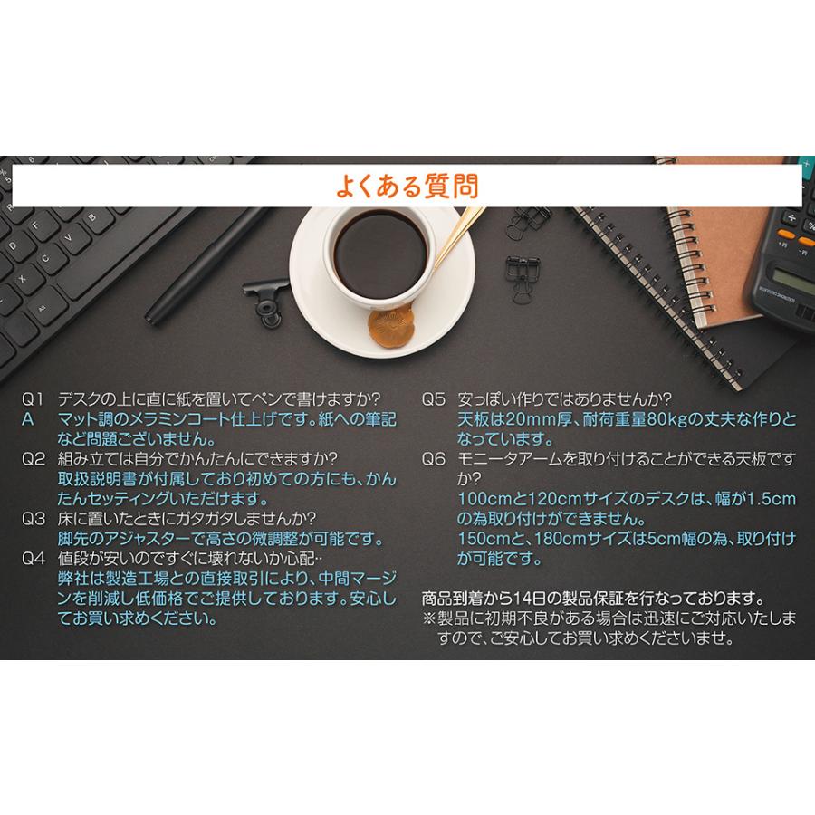 859 SKK シンプルワークデスク 作業台 120cm パソコンデスク