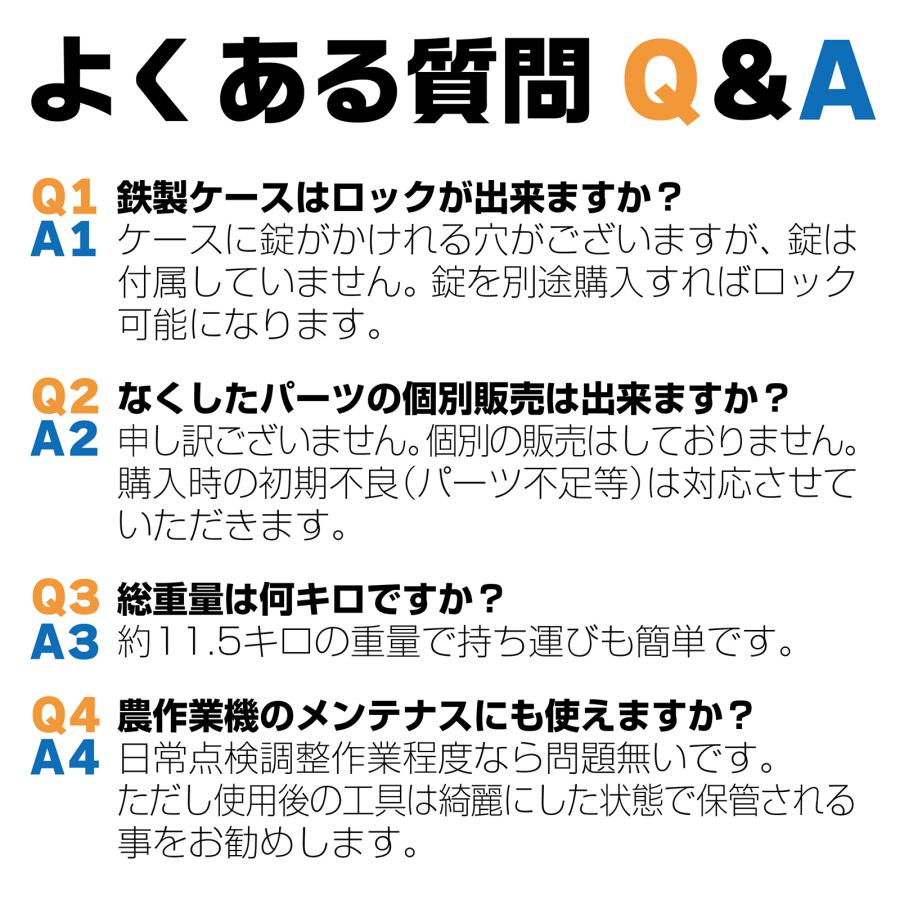 工具セット 85点 自転車用 家庭用 車 バイク ツールセット 工具 ハンドツール ツールボックス 日曜大工 | ONE STEP | 09