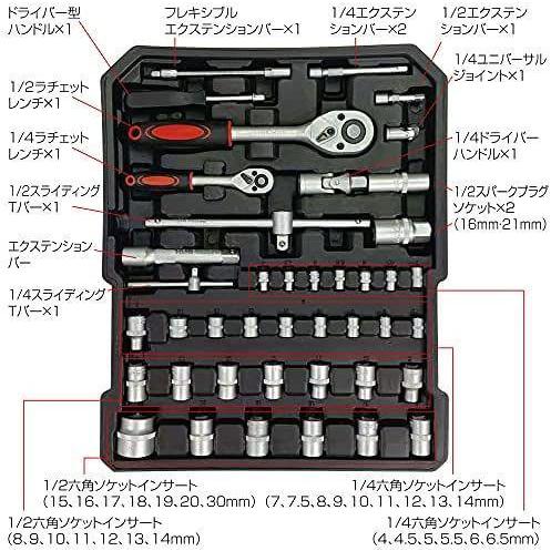 商品 工具 セット 129点 ツールセット Diy 家庭用 車 メンテナンス ケース付き 1年保証 8 Materialworldblog Com