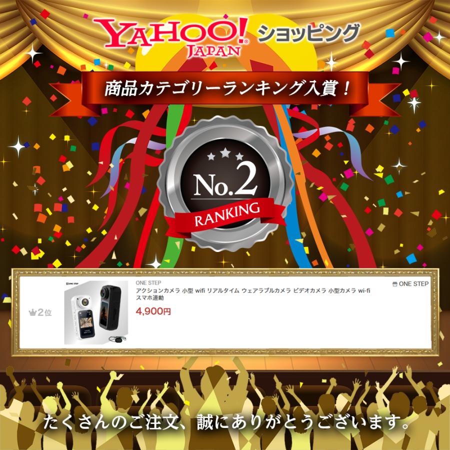 アクションカメラ 小型 wifi リアルタイム ウェアラブルカメラ ビデオカメラ 小型カメラ wi-fi スマホ連動 | ONE STEP | 03