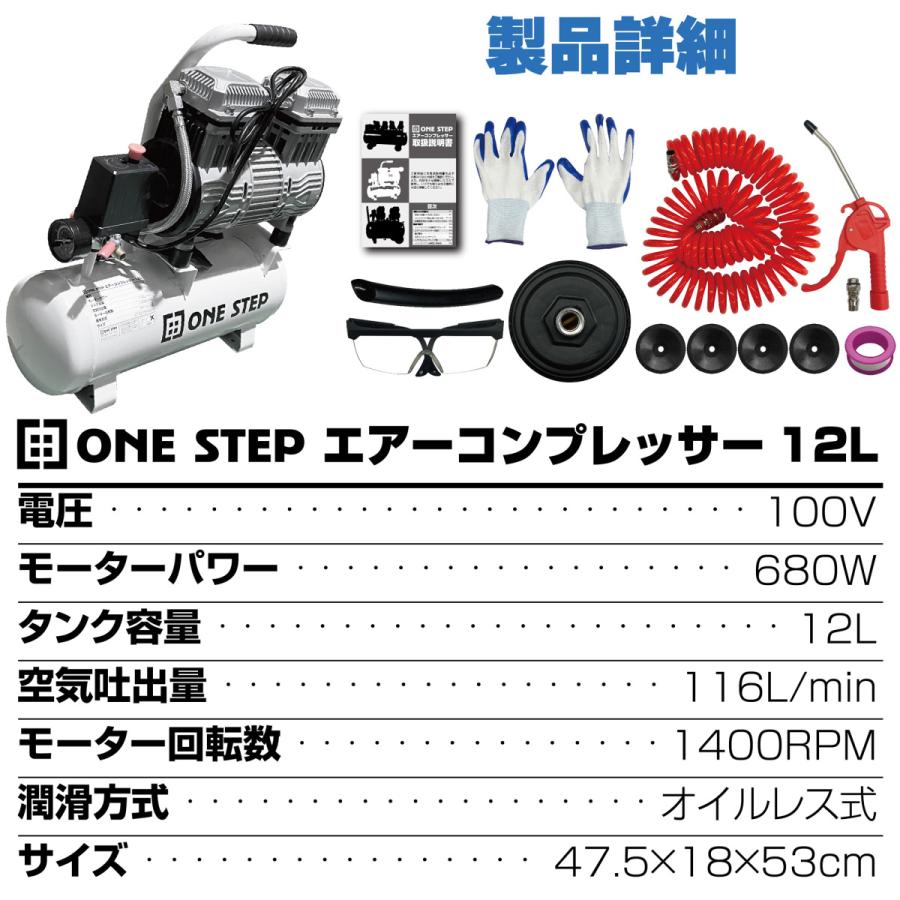 気質アップ】 オイルレス 低騒音 オイルレス ツールセット付 エアー