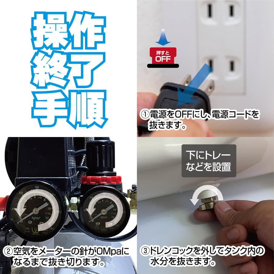 ONE STEP エアーコンプレッサー 100v オイルレス 静音 30l 小型 エアー