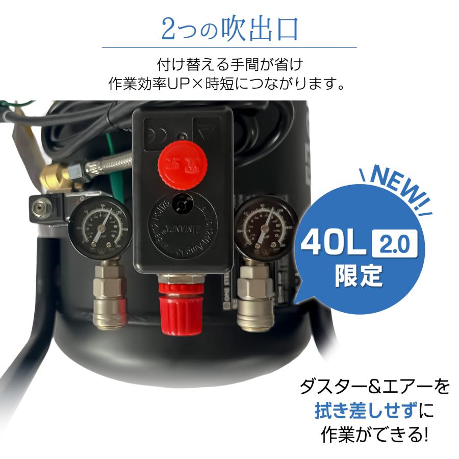ONE STEP エアーコンプレッサー エアコンプレッサー コンプレッサー