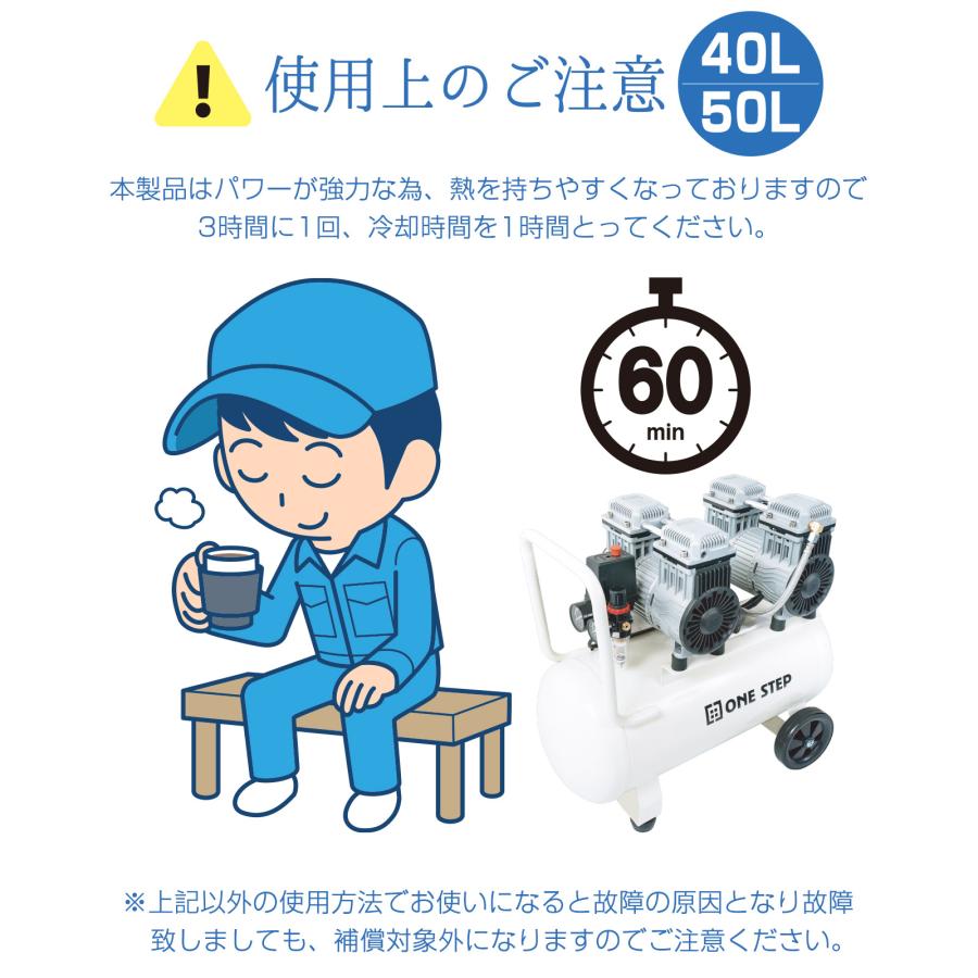 ONE STEP エアーコンプレッサー 100v オイルレス 静音 40l 小型 大容量