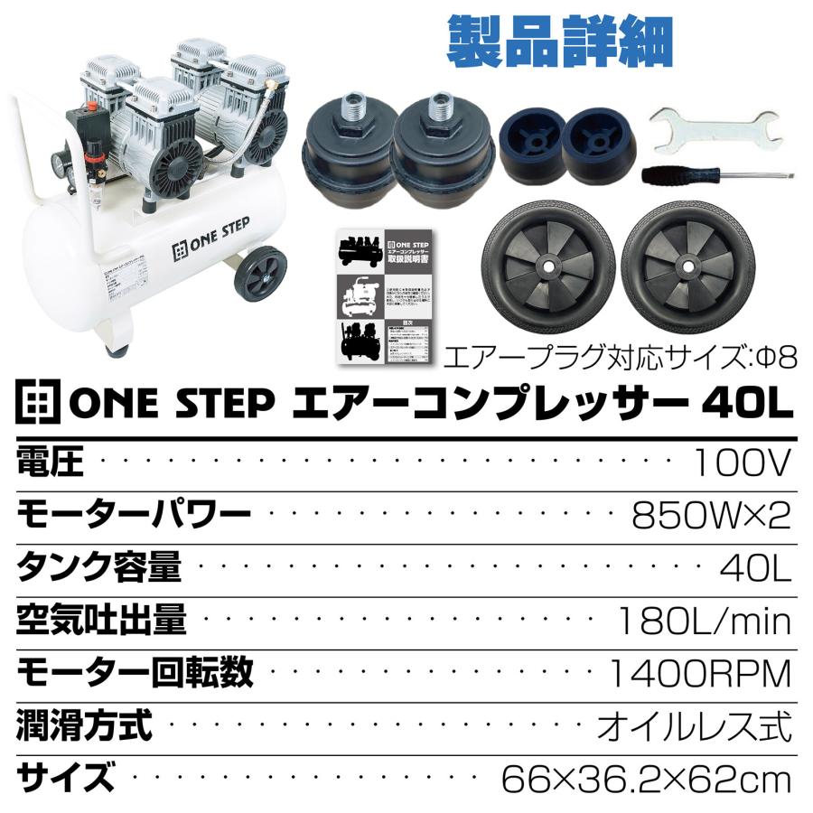 エアーコンプレッサー 40L 100v 静音 小型オイルレス ブラック 2229 エアーコンプレッサー 40L 100v 静音 小型オイルレス ブラック 2229