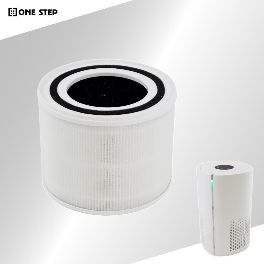 ONE STEP 空気清浄機フィルター 小型 花粉症 除菌 消臭 省エネ 花粉 