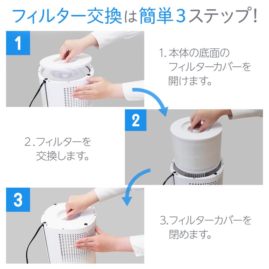 ONE STEP 空気清浄機フィルター 小型 花粉症 除菌 消臭 省エネ 花粉