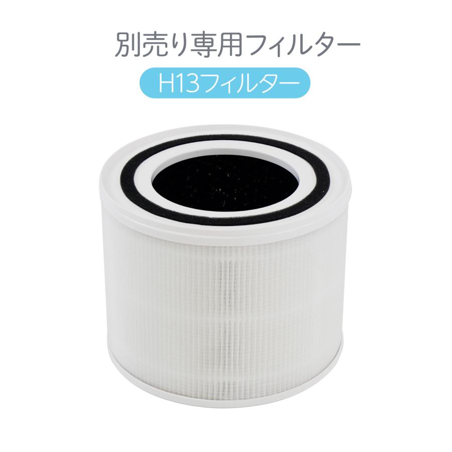 ONE STEP 空気清浄機フィルター 小型 花粉症 除菌 消臭 省エネ 花粉