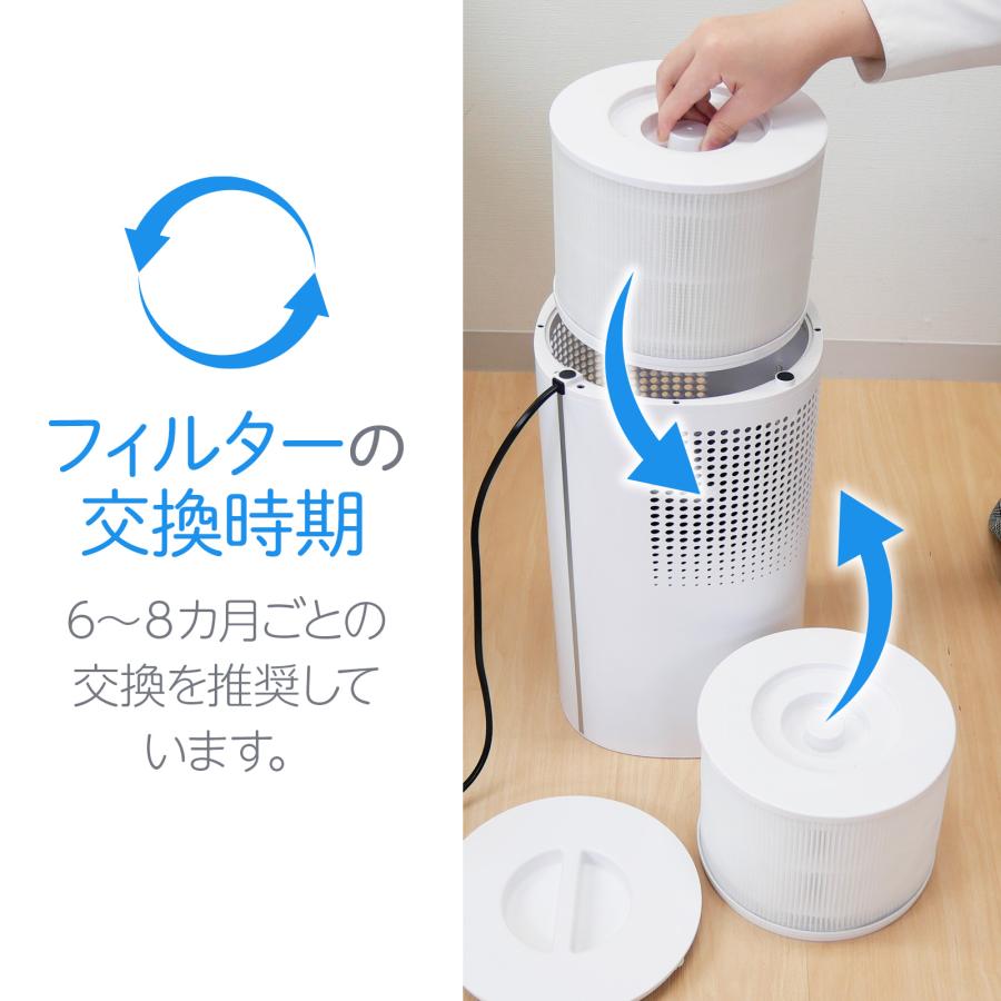 ONE STEP 空気清浄機フィルター 小型 花粉症 除菌 消臭 省エネ 花粉