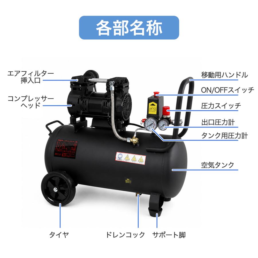 エアーコンプレッサー 100v オイルレス 静音 30l ミニコンプレッサー タイヤ空気入れ 自動車 エアーツール | ONE STEP | 16