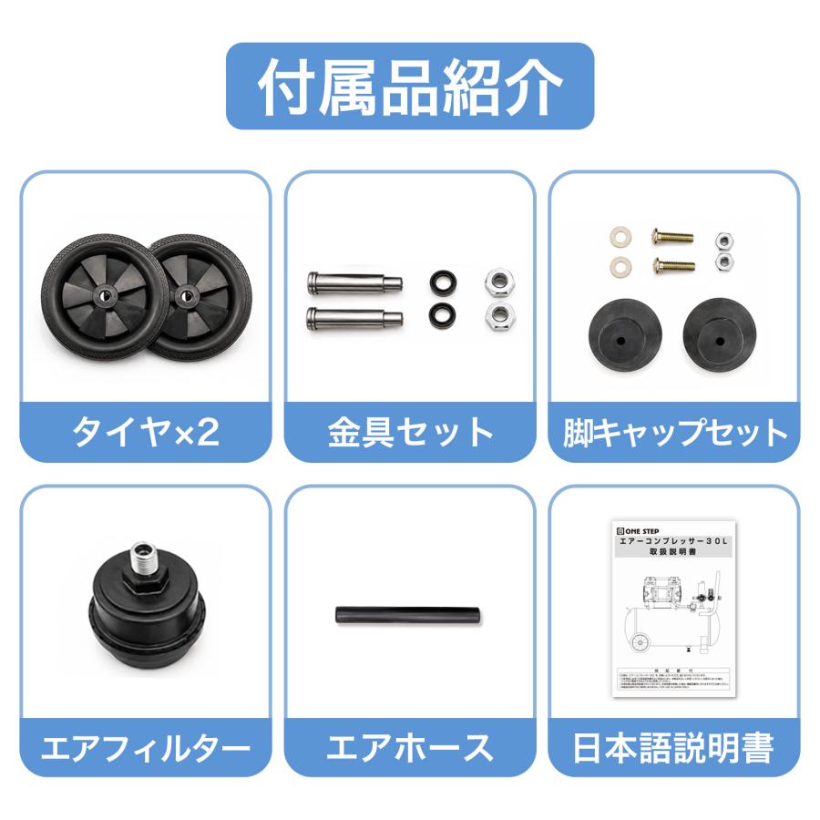 エアーコンプレッサー 100v オイルレス 静音 30l ミニコンプレッサー タイヤ空気入れ 自動車 エアーツール | ONE STEP | 17