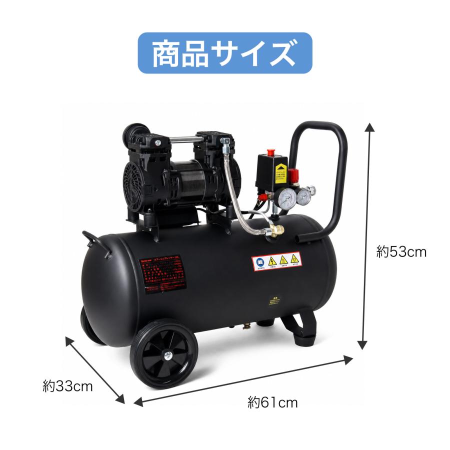 ONE STEP エアーコンプレッサー 100v オイルレス 静音 30l ミニ