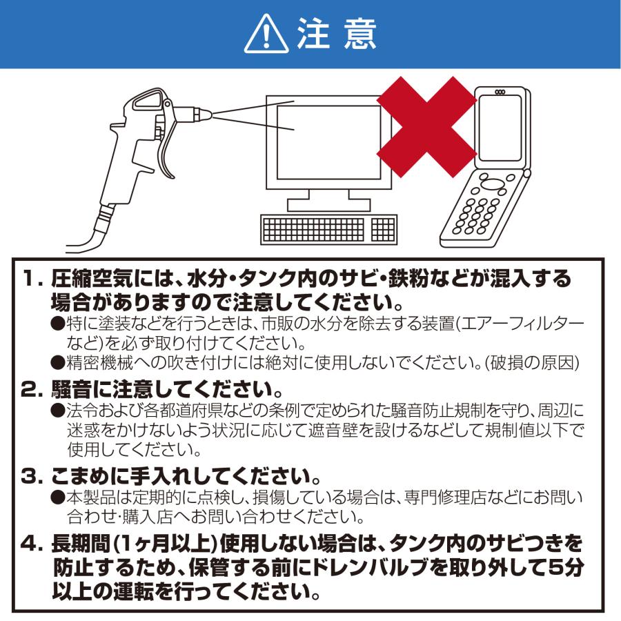 エアーコンプレッサー 100v オイルレス 静音 30l ミニコンプレッサー タイヤ空気入れ 自動車 エアーツール | ONE STEP | 21