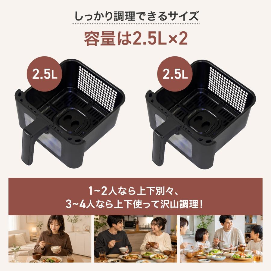 ONE STEP エアフライヤー 5L 2段 ノンオイルフライヤー 卓上フライヤー