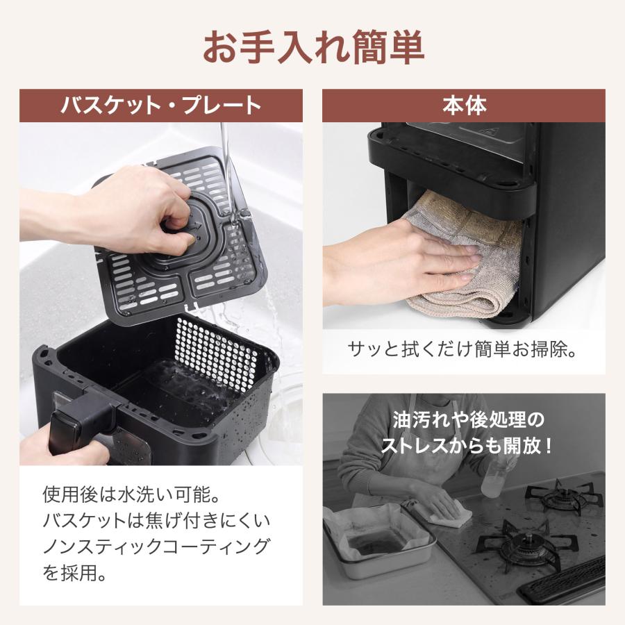 ONE STEP エアフライヤー 5L 2段 ノンオイルフライヤー 卓上フライヤー