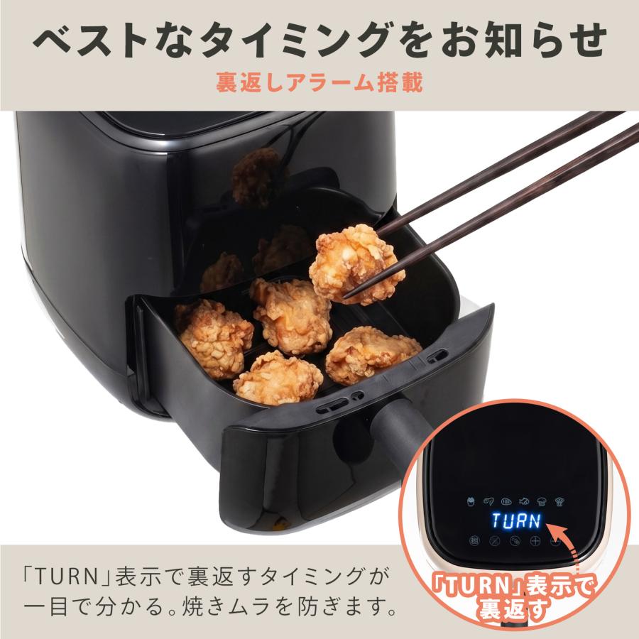 ONE STEP エアフライヤー 2L ノンオイルフライヤー 卓上フライヤー