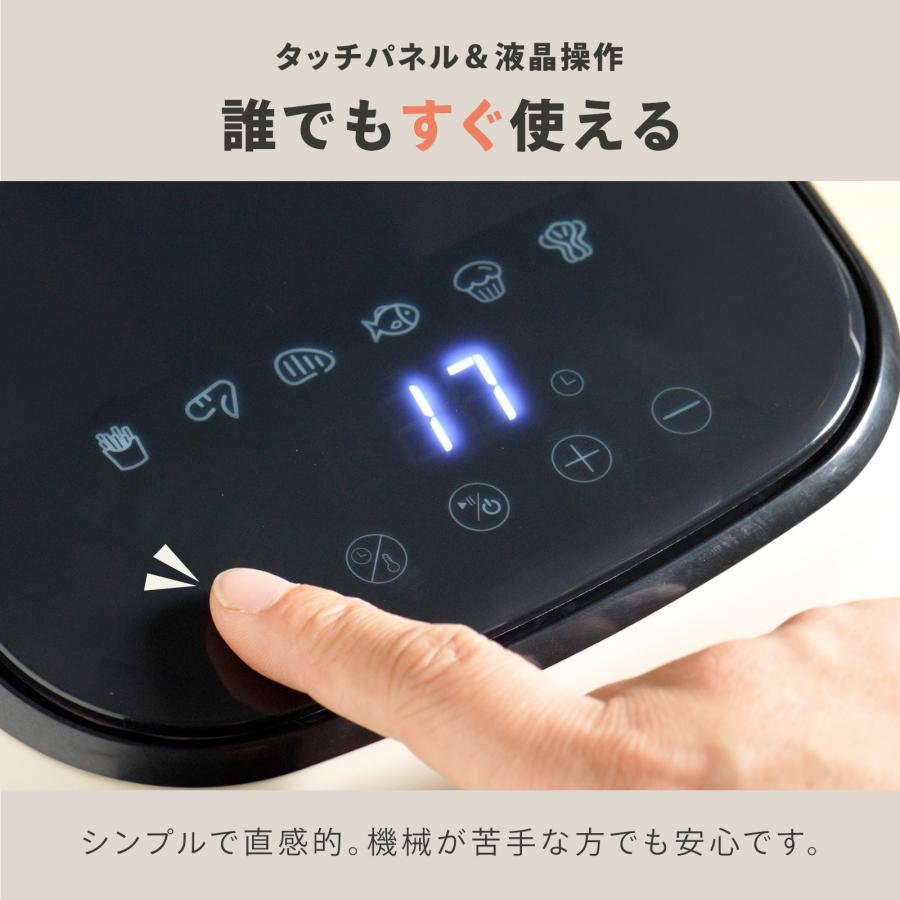 エアフライヤー ノンフライヤー 2L容量 タッチパネル コンパクト タイマー付 ONE STEP エアフライヤー 2L ノンオイルフライヤー 卓上フライヤー