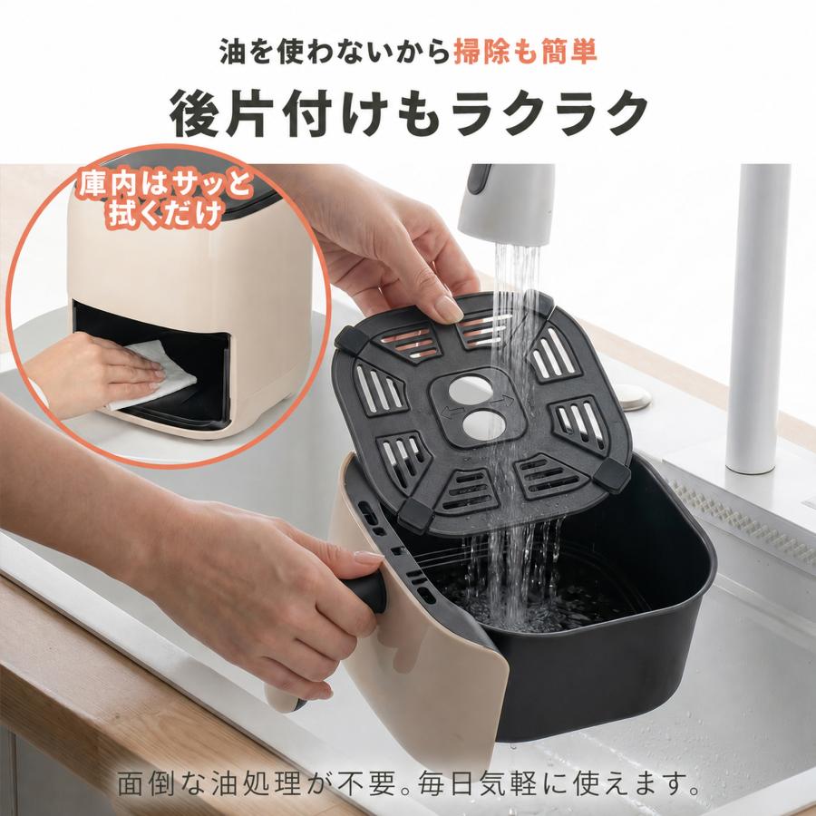 ONE STEP エアフライヤー 2L ノンオイルフライヤー 卓上フライヤー
