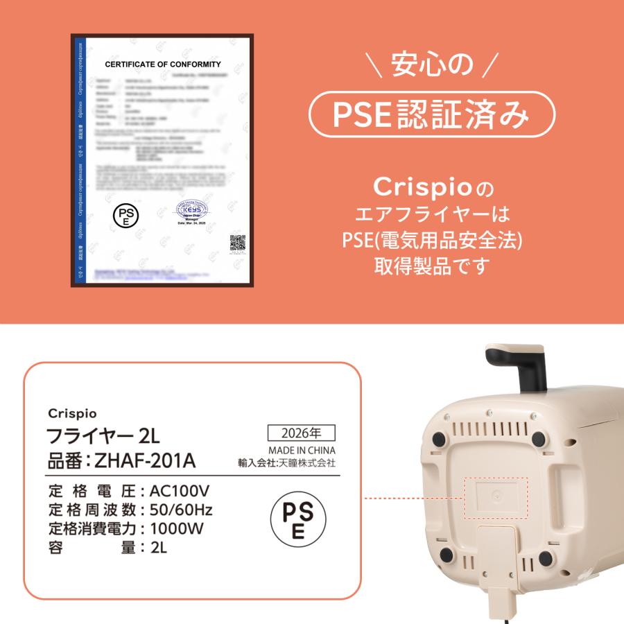 ONE STEP エアフライヤー 2L ノンオイルフライヤー 卓上フライヤー