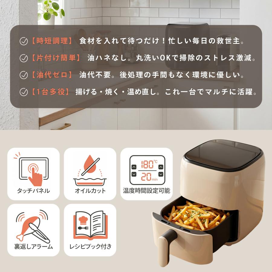 ONE STEP エアフライヤー 2L ノンオイルフライヤー 卓上フライヤー