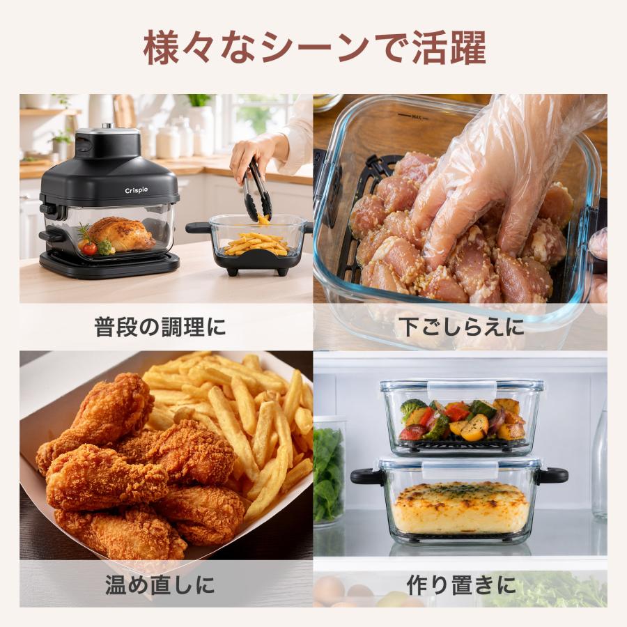 ONE STEP エアフライヤー 4.2L 2.2L ノンフライヤー ガラス レシピ
