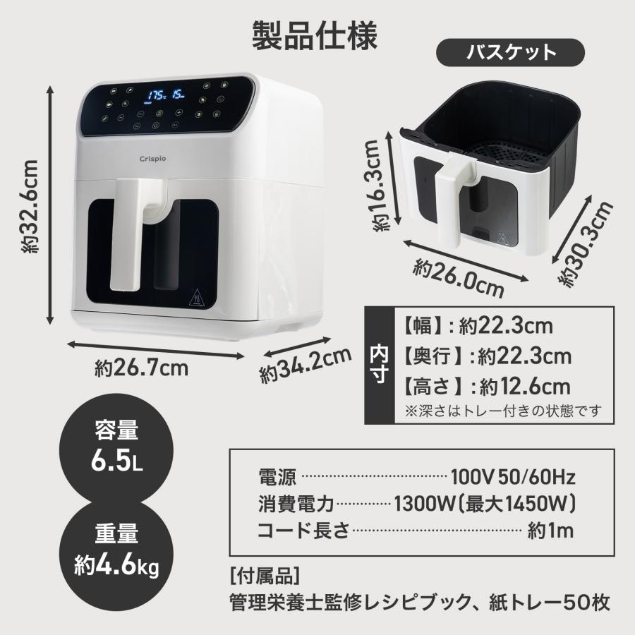 ONE STEP エアフライヤー 6.5L 大容量 ノンフライヤー レシピ 家庭用 4
