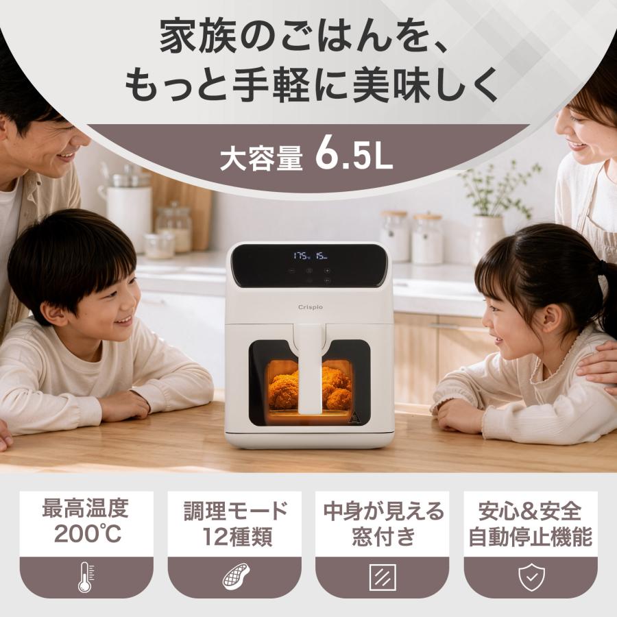 ONE STEP エアフライヤー 6.5L 大容量 ノンフライヤー レシピ 家庭用 4