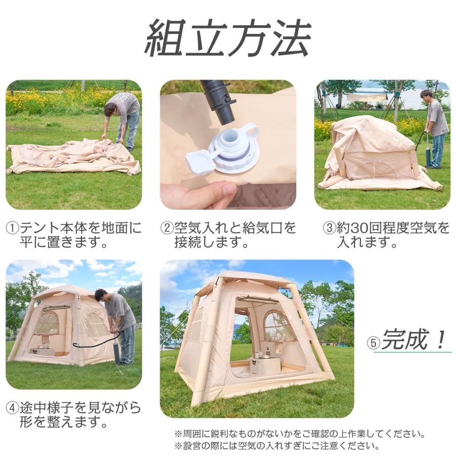 ONE STEP インフレータブルテント エアーテント 大型 テント 3人用 1人