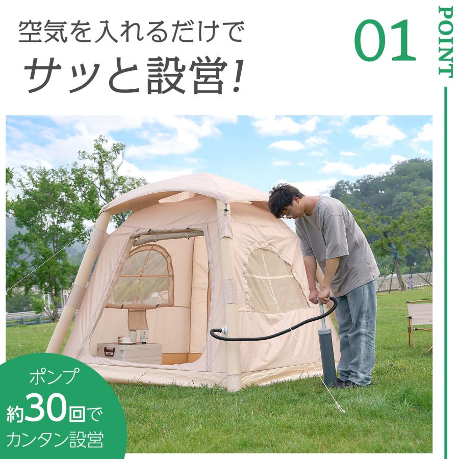 ONE STEP インフレータブルテント エアーテント 大型 テント 3人用 1人