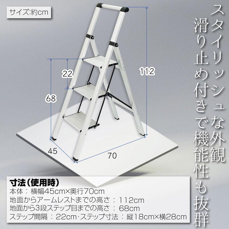 脚立 踏み台 折りたたみ 3段 アルミ製ステップ 手すり付き脚立 おしゃれ ステ Amazon.co.jp: 脚立 踏み台 折りたたみ 3段 アルミ製ステップ 手すり
