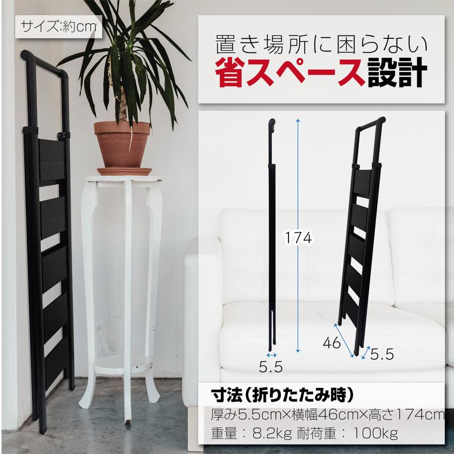ONE STEP 脚立 5段 踏み台 折りたたみ ステップ 踏台 おしゃれ アルミ