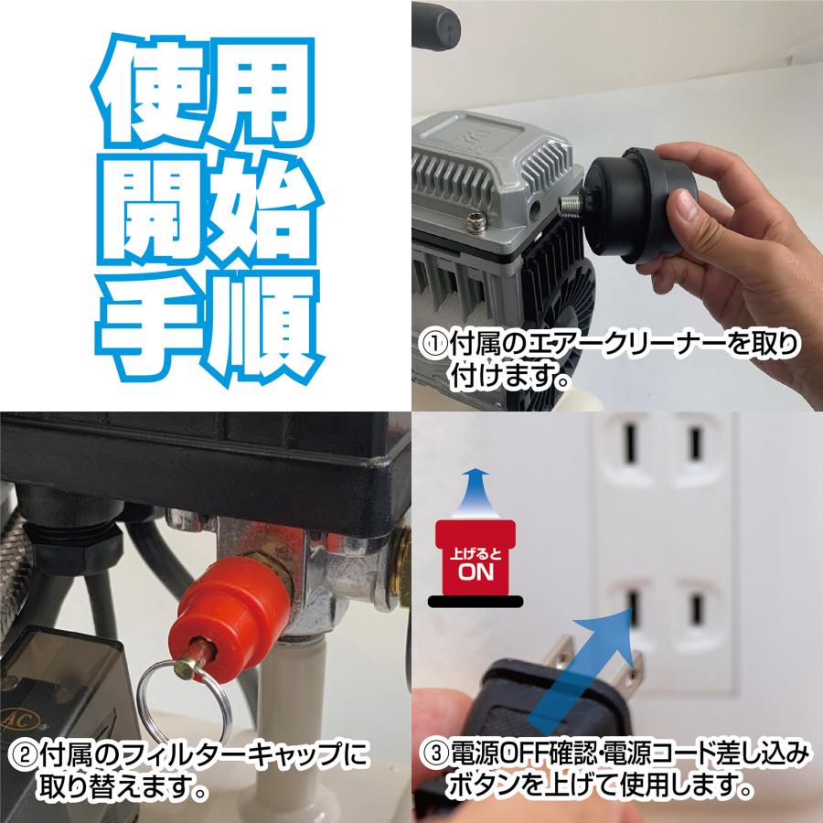 ONE STEP エアーコンプレッサー 100v オイルレス 静音 30l 小型 エアー