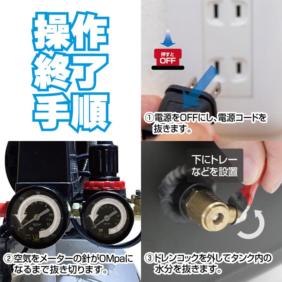 ONE STEP エアーコンプレッサー 100v オイルレス 静音 30l 小型 エアー