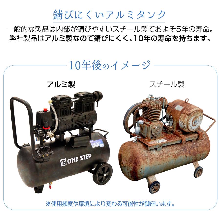 ONE STEP エアーコンプレッサー 100v オイルレス 静音 30l 小型 エアー 