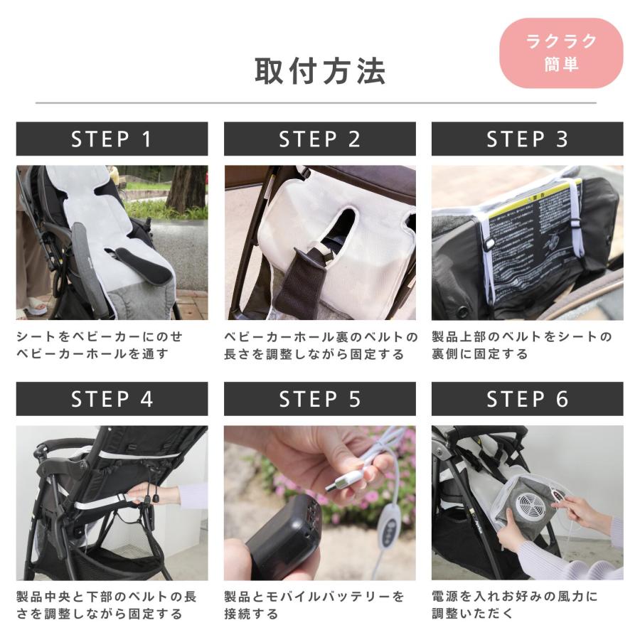 DIYELL ベビーカー 扇風機 冷風 ファン付き ベビーカーシート 夏 保冷 