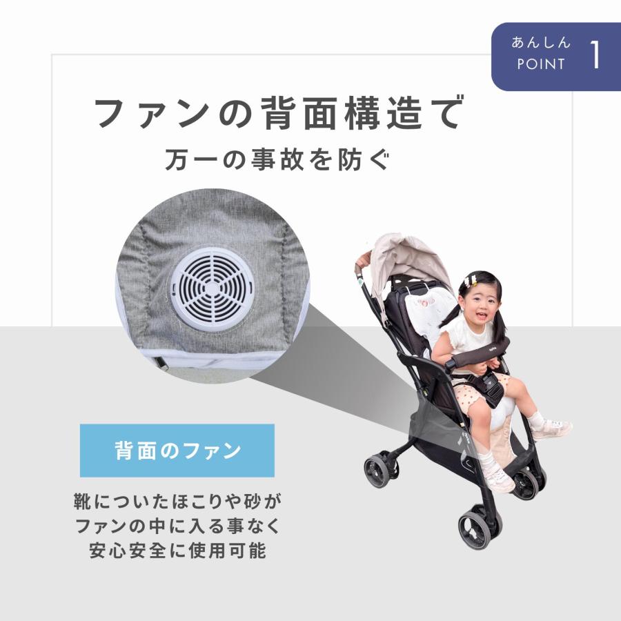 DIYELL ベビーカー 扇風機 冷風 ファン付き ベビーカーシート 夏 保冷