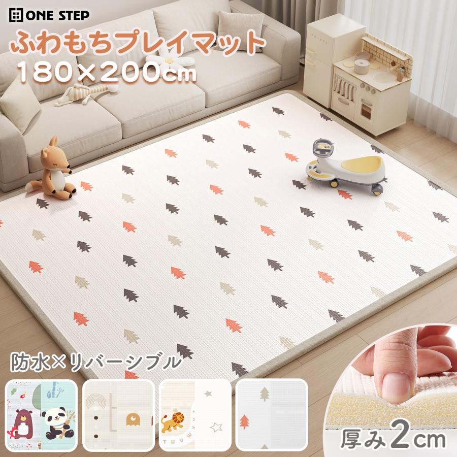 DIYELL プレイマット ベビーマット 180×200cm ベビー 赤ちゃん