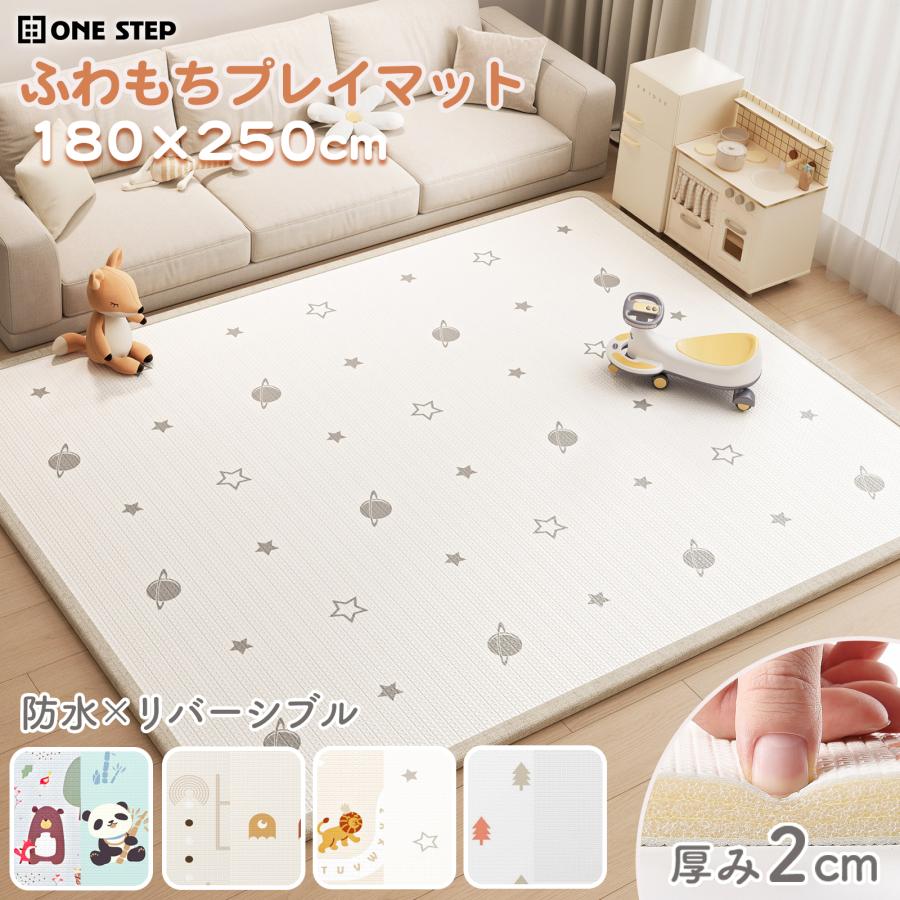 DIYELL プレイマット ベビーマット 180×250cm ベビー 赤ちゃん