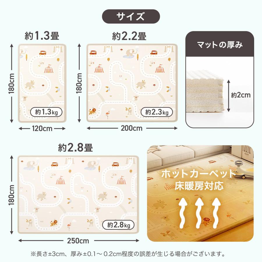 DIYELL プレイマット ベビーマット 180×250cm ベビー 赤ちゃん