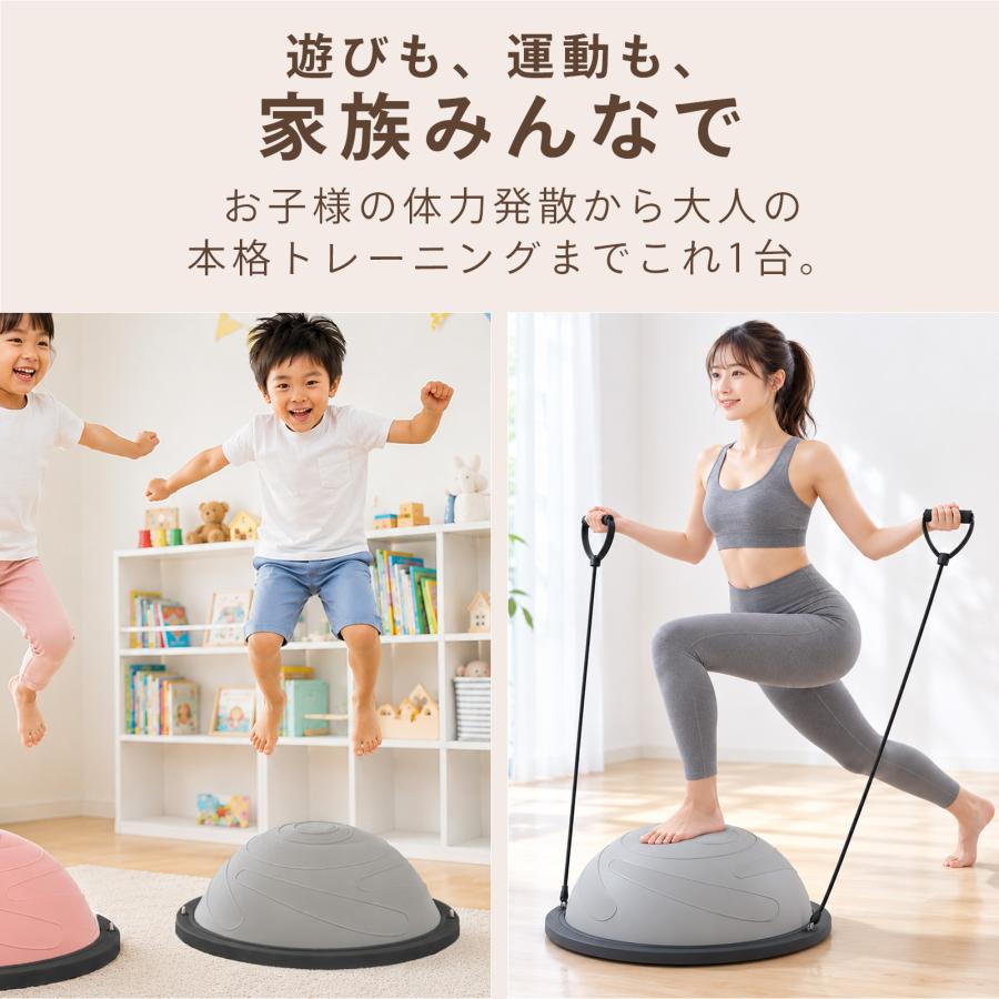バランスドーム 子ども 46cm 半円バランスボール トランポリン ドーム 室内 体幹トレーニンググッズ 子供 |  | 04