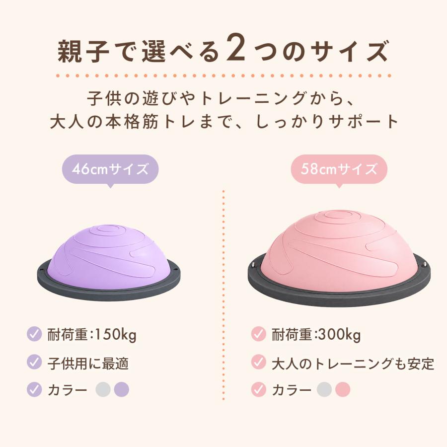 バランスドーム 子ども 46cm 半円バランスボール トランポリン ドーム 室内 体幹トレーニンググッズ 子供 |  | 07