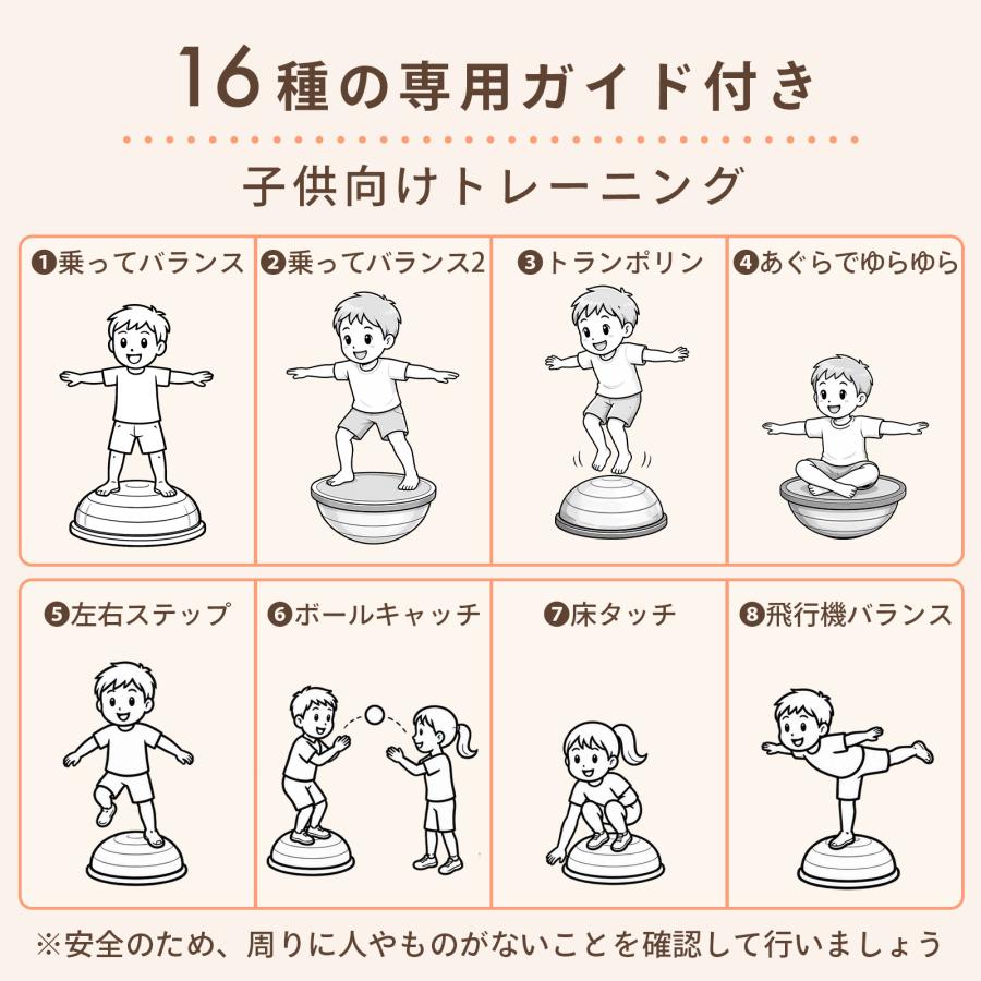 バランスドーム 子ども 46cm 半円バランスボール トランポリン ドーム 室内 体幹トレーニンググッズ 子供 |  | 09