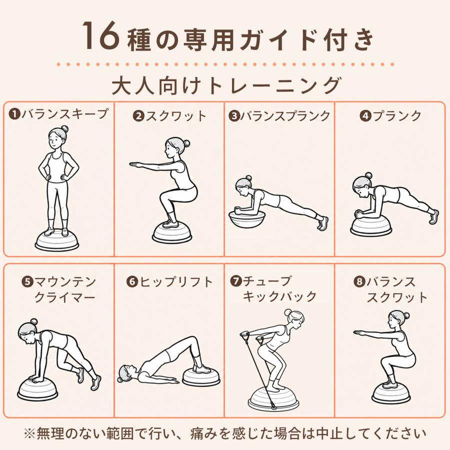 バランスドーム 子ども 46cm 半円バランスボール トランポリン ドーム 室内 体幹トレーニンググッズ 子供 |  | 10