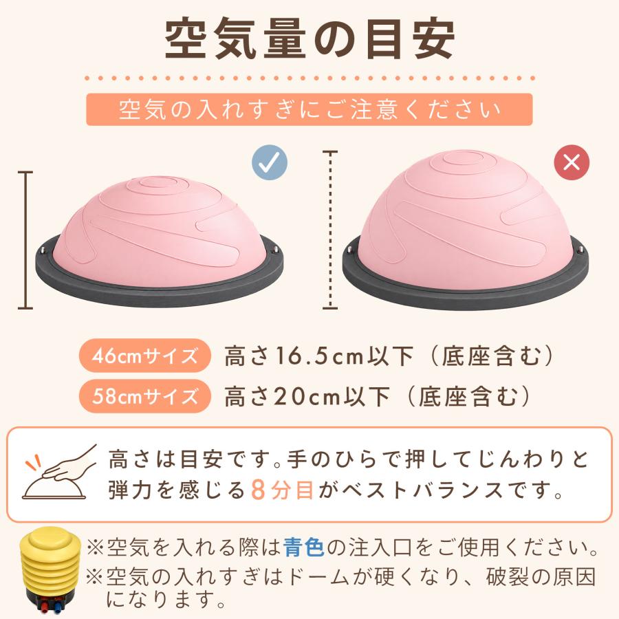 バランスドーム 子ども 58cm 半円バランスボール トランポリン ドーム 室内 体幹トレーニンググッズ 子供 |  | 14