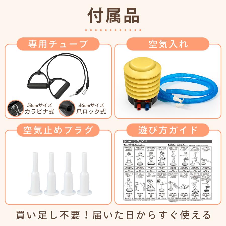 バランスドーム 子ども 58cm 半円バランスボール トランポリン ドーム 室内 体幹トレーニンググッズ 子供 |  | 19