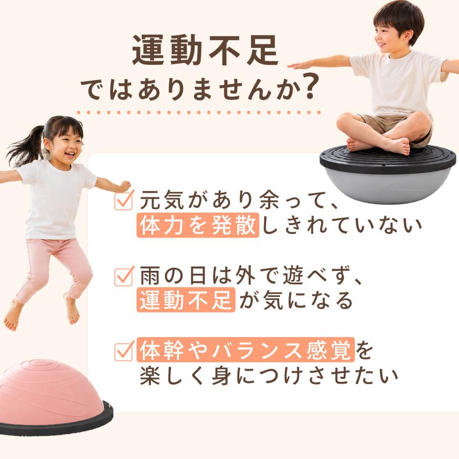 バランスドーム 子ども 58cm 半円バランスボール トランポリン ドーム 室内 体幹トレーニンググッズ 子供 |  | 05