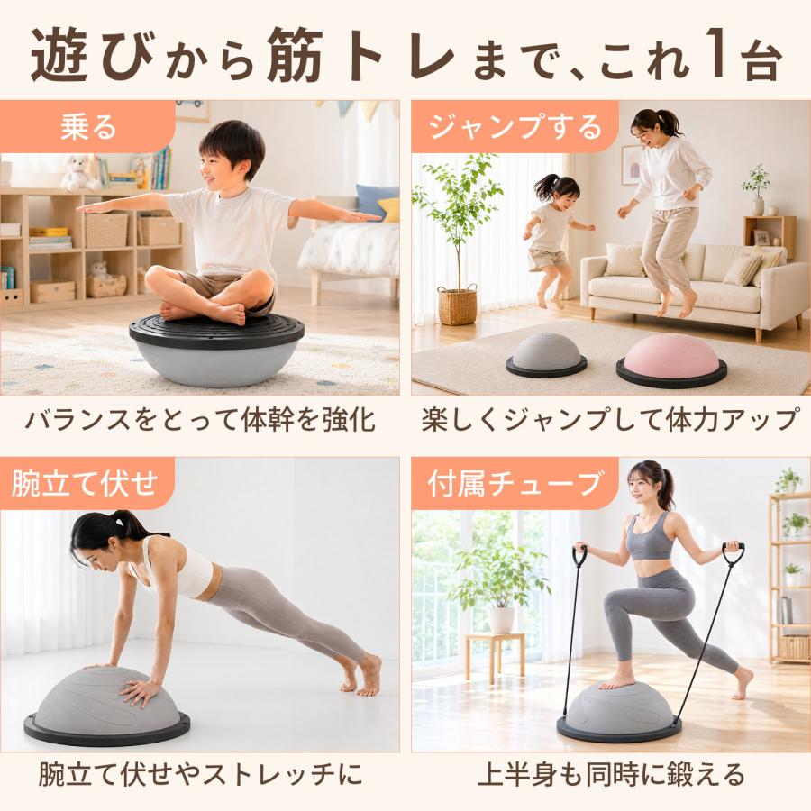 バランスドーム 子ども 58cm 半円バランスボール トランポリン ドーム 室内 体幹トレーニンググッズ 子供 |  | 08