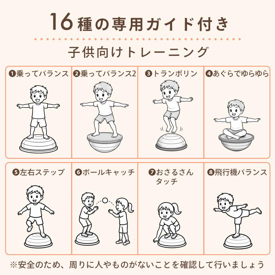 バランスドーム 子ども 58cm 半円バランスボール トランポリン ドーム 室内 体幹トレーニンググッズ 子供 |  | 09